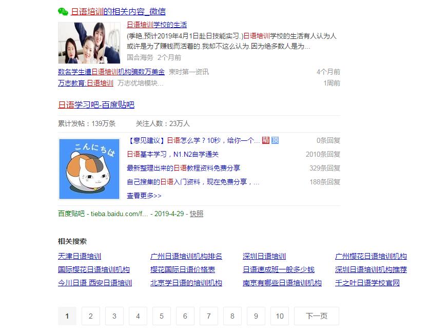 &#20048;&#40060;&#23448;&#26041;&#32593;&#39029;&#29256;&#45;&#108;&#101;&#121;&#117;&#40;&#20013;&#22269;&#41;