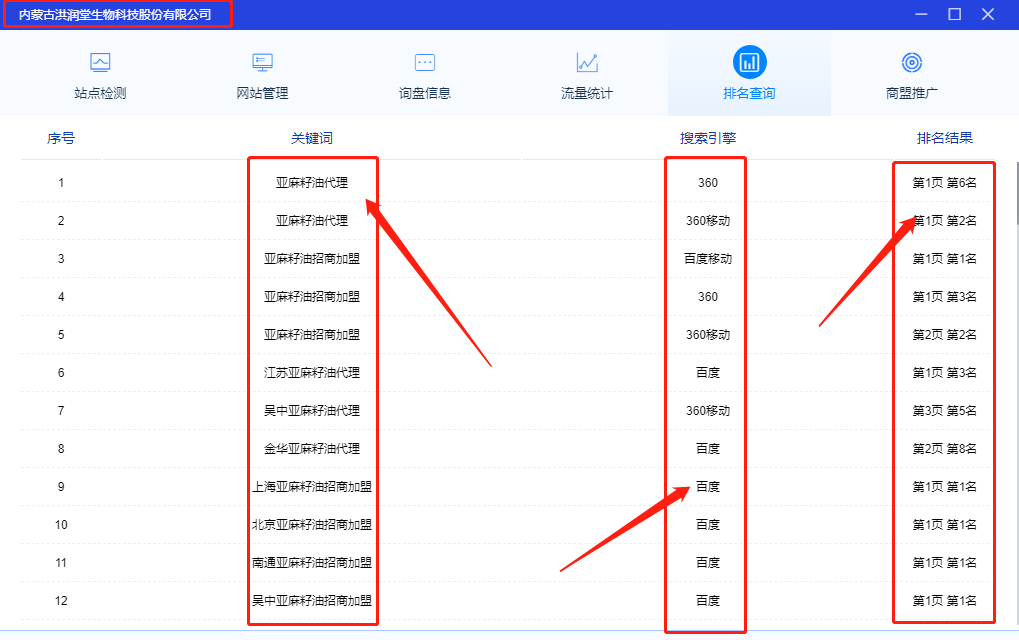 &#20048;&#40060;&#23448;&#26041;&#32593;&#39029;&#29256;&#45;&#108;&#101;&#121;&#117;&#40;&#20013;&#22269;&#41;