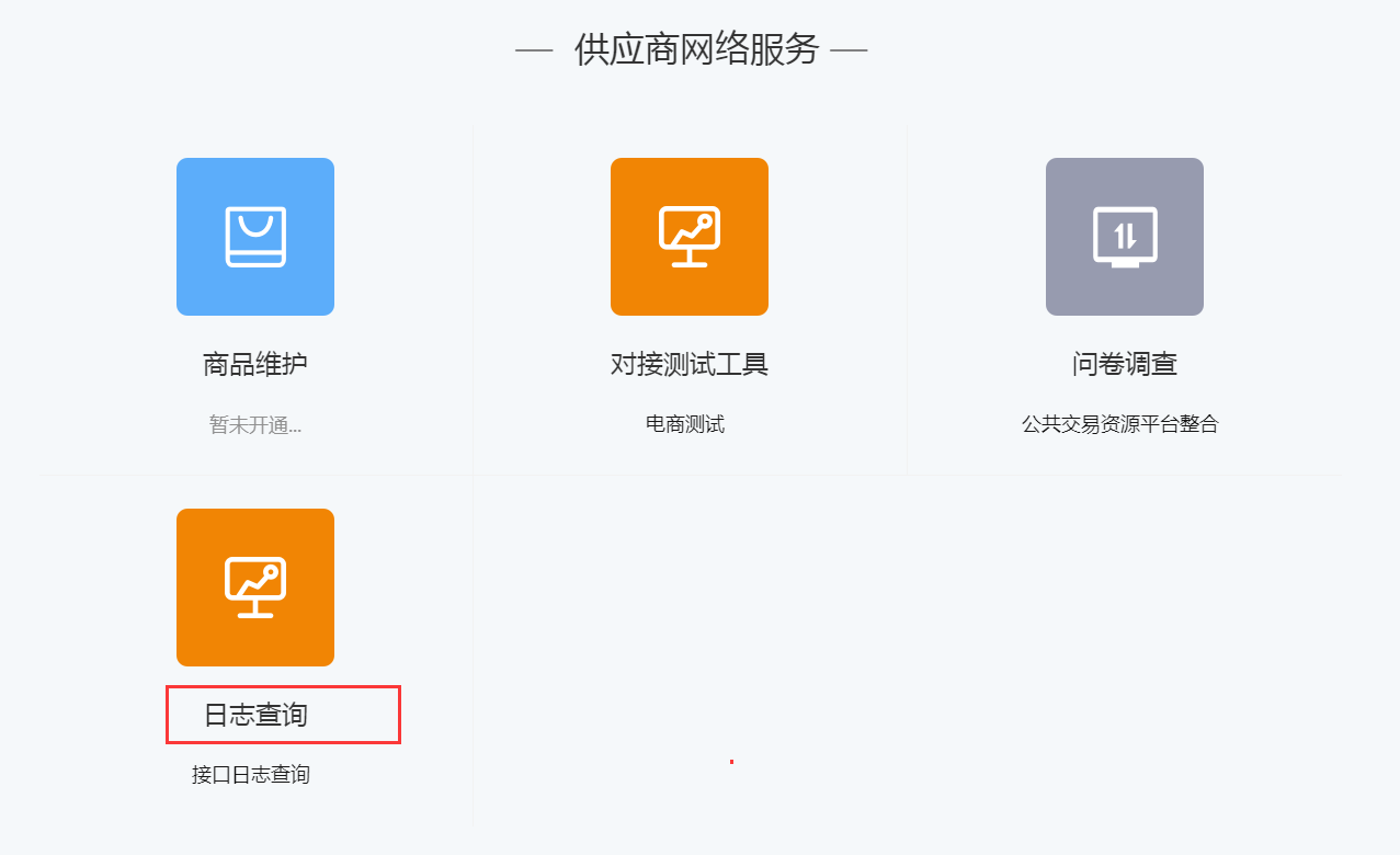 &#20048;&#40060;&#23448;&#26041;&#32593;&#39029;&#29256;&#45;&#108;&#101;&#121;&#117;&#40;&#20013;&#22269;&#41;