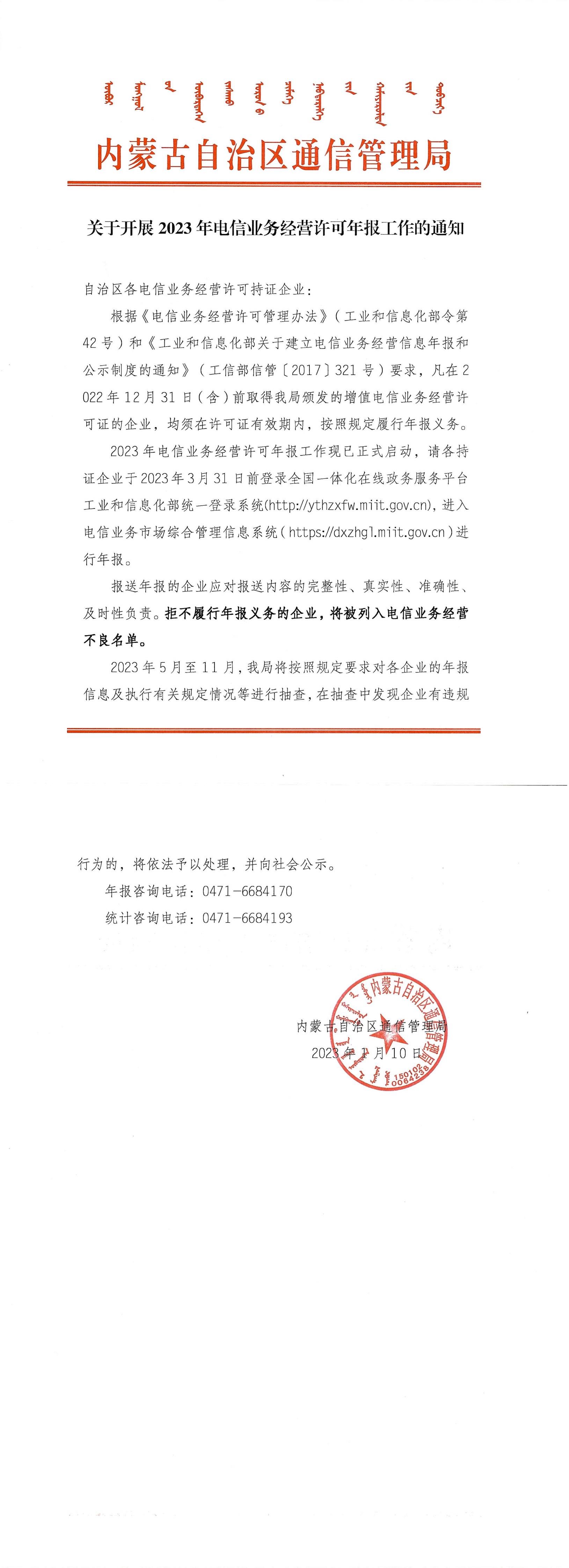&#20048;&#40060;&#23448;&#26041;&#32593;&#39029;&#29256;&#45;&#108;&#101;&#121;&#117;&#40;&#20013;&#22269;&#41;