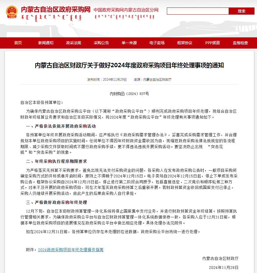 &#20048;&#40060;&#23448;&#26041;&#32593;&#39029;&#29256;&#45;&#108;&#101;&#121;&#117;&#40;&#20013;&#22269;&#41;